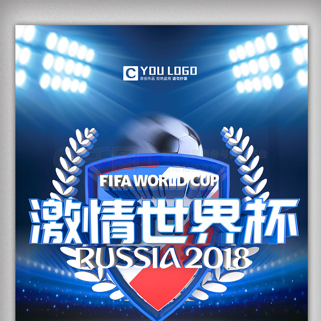 转会