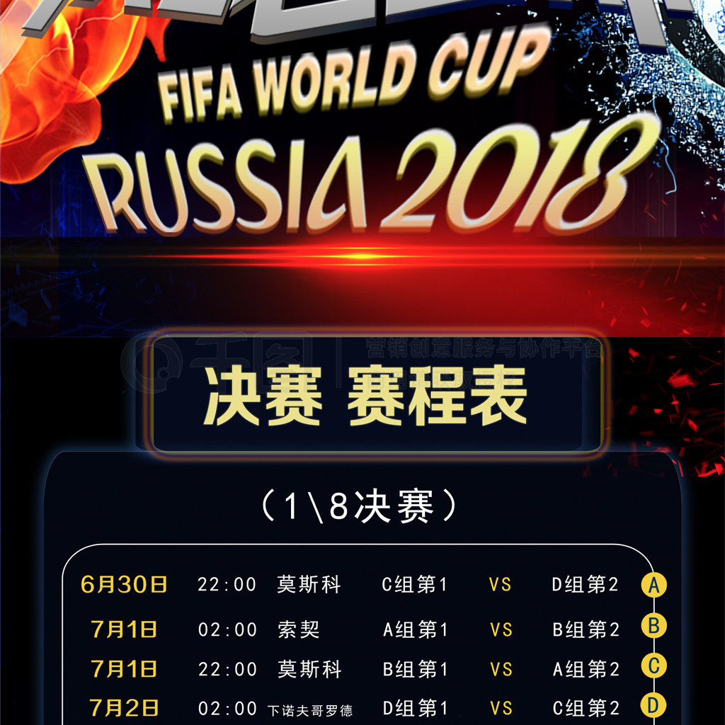 定的得