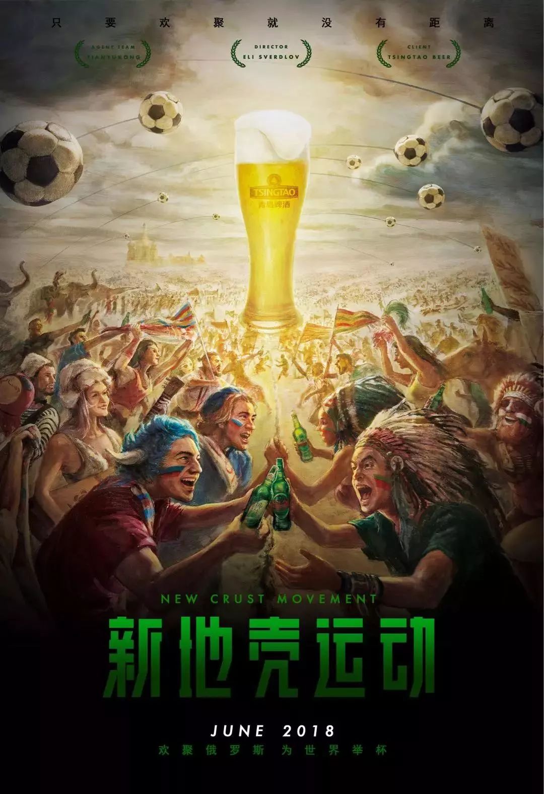 次日本足球