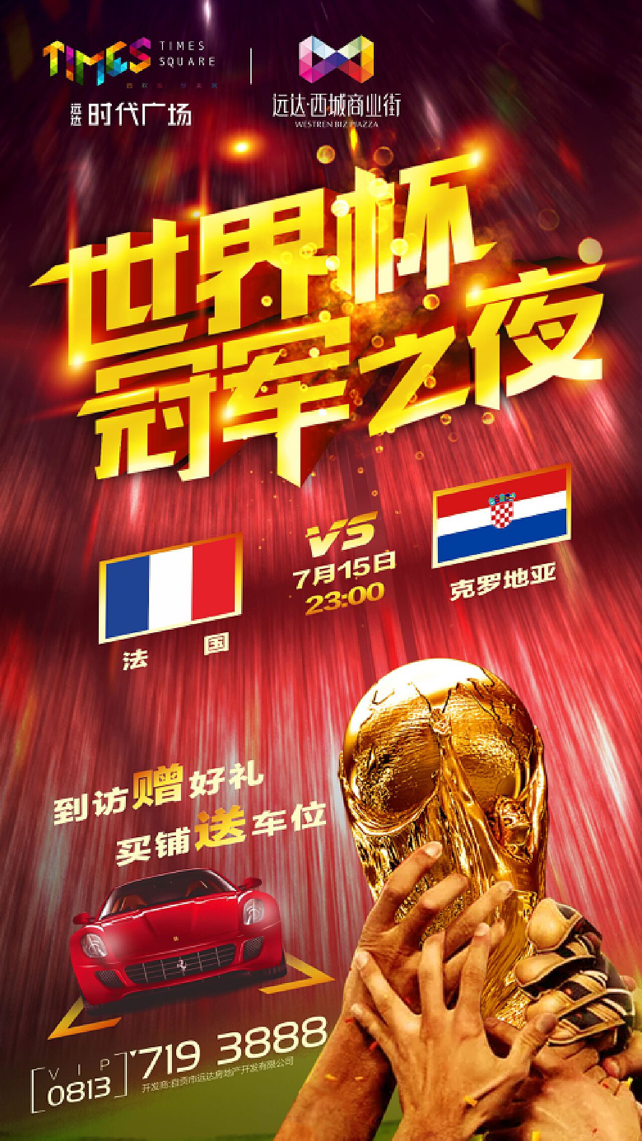 在英超