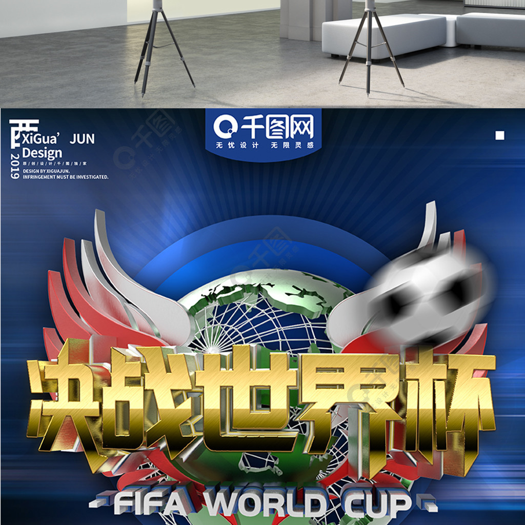 发挥提供
