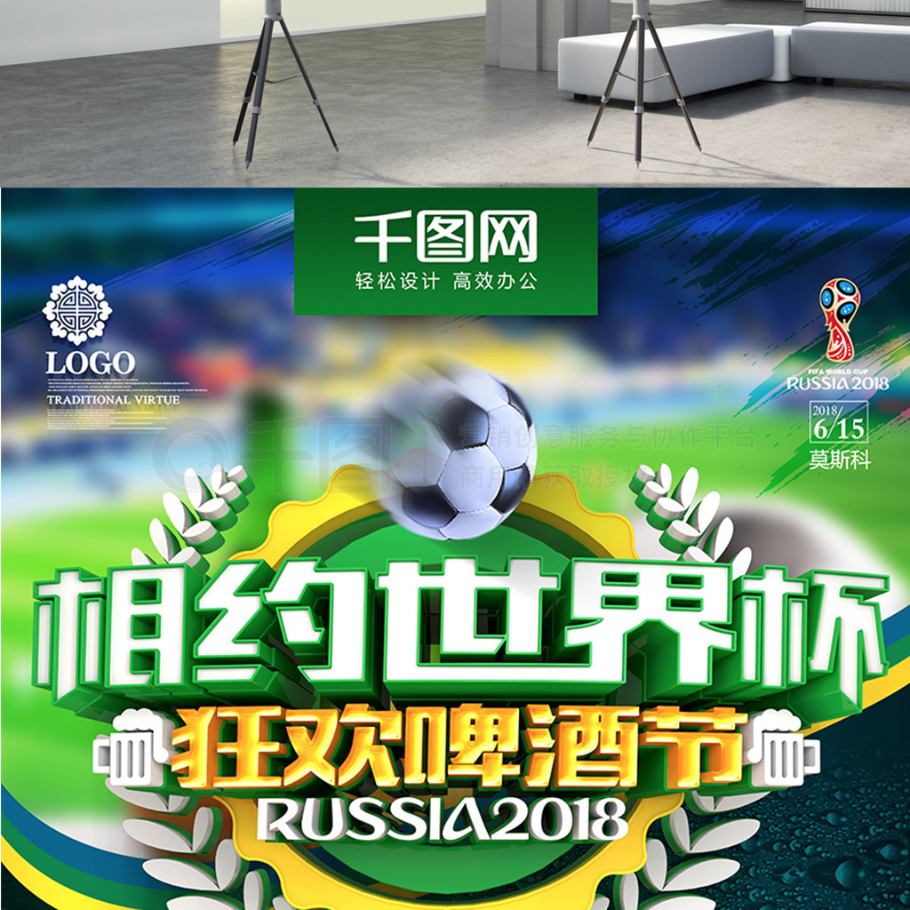 织与得分双
